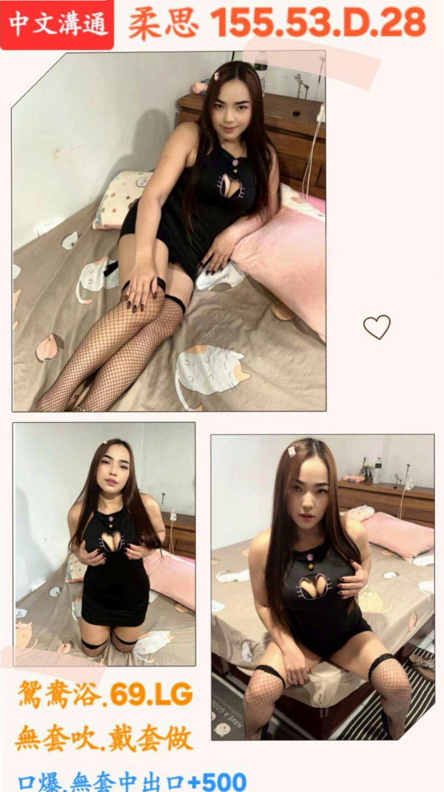 心雷的推薦檔案┃大二學生妹┃沙鹿小姐外出┃胸圍E罩杯┃年齡20歲┃身高167cm/45kg┃甜美俏皮 熱愛健身 很活潑的一個女生 介紹:青春肉體 乳頭乳暈陰帝都是超粉色